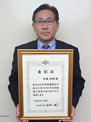 大阪府知事表彰を受賞した加藤浩輔理事