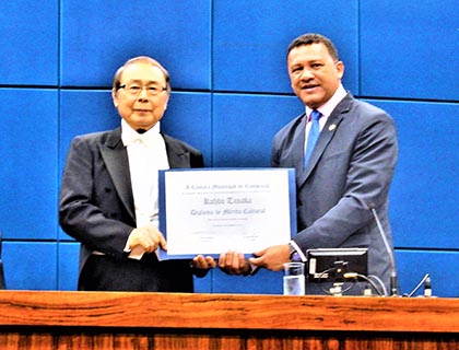 サンパウロ州立法議会表彰を受賞した田中公道氏（左）