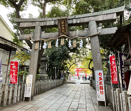 現在の西大鳥居、神額が掲げらている。